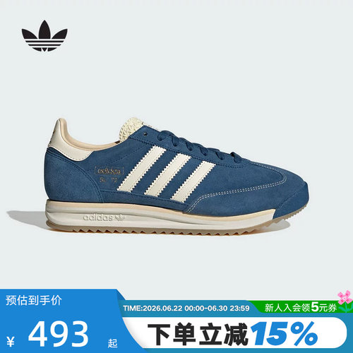 adidas阿迪达斯三叶草T头鞋跑鞋风春中性SL72 RS厚底德训鞋JQ9824