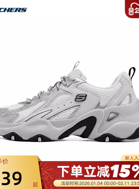 Skechers斯凯奇夏季女鞋厚底增高老爹鞋时尚百搭休闲运动鞋150523