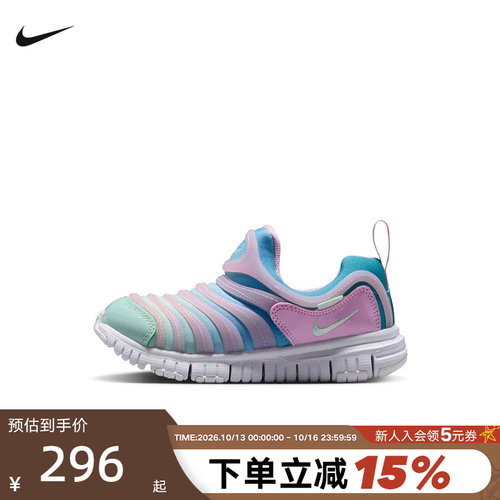 NIKE耐克男女小童鞋宝宝鞋FREE毛毛虫运动鞋轻便学步鞋343738-642