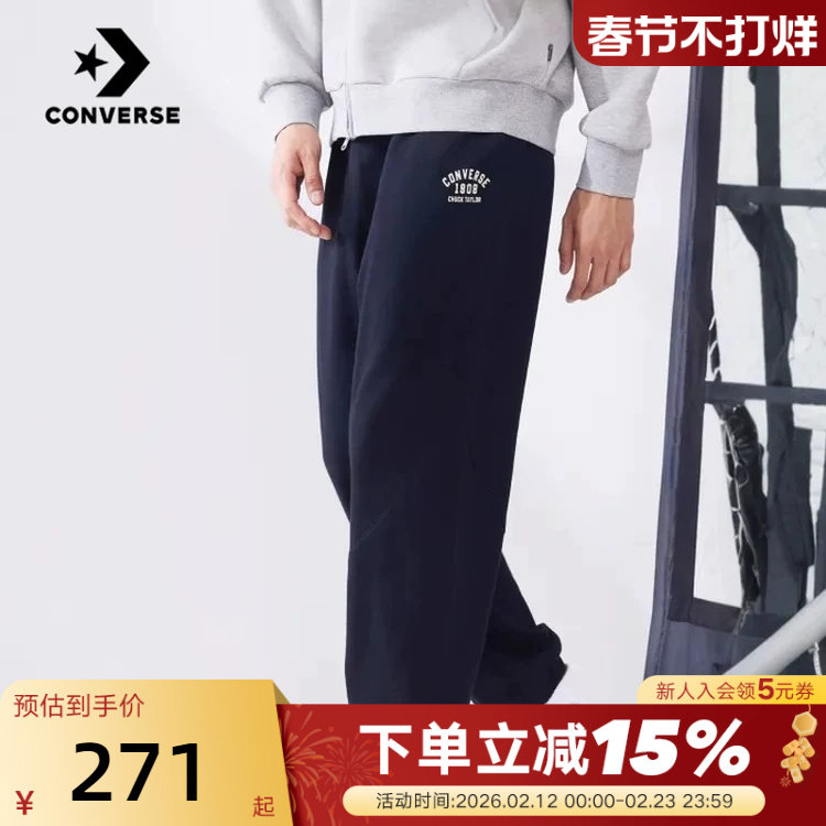 Converse匡威26春新款男女休闲运动裤束脚裤针织长裤 MC
