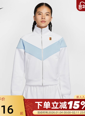 NIKE耐克女子网球运动夹克冬新款白蓝拼接针织立领外套IO0486-100