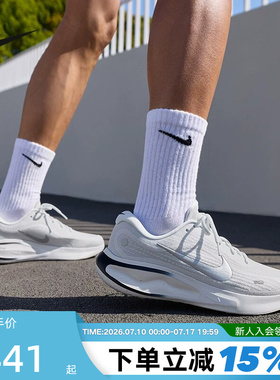 Nike耐克男鞋银灰白Journey Run透气运动鞋公路跑步鞋 FN0228-122