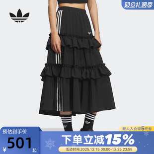 adidas阿迪达斯三叶草褶皱蛋糕裙长裙秋花苞蓬蓬半身裙KQ6505