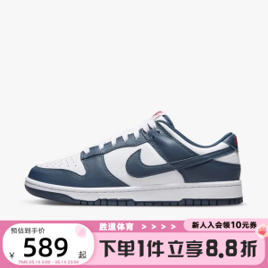 耐克Nike男鞋防滑板鞋