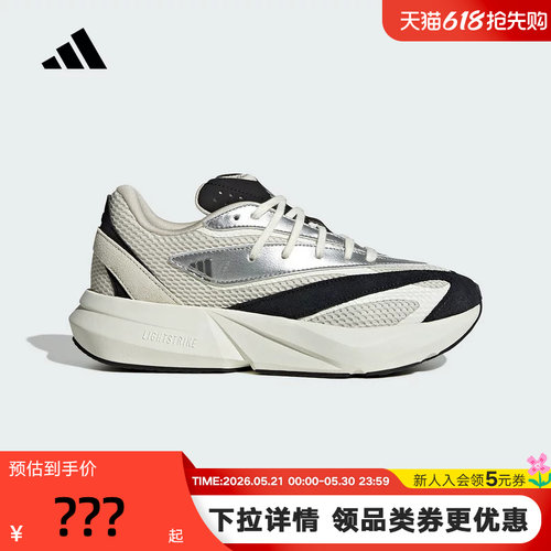 adidas阿迪达斯LIGHTBLAZE流光跑鞋秋女舒适运动休闲鞋JR7208
