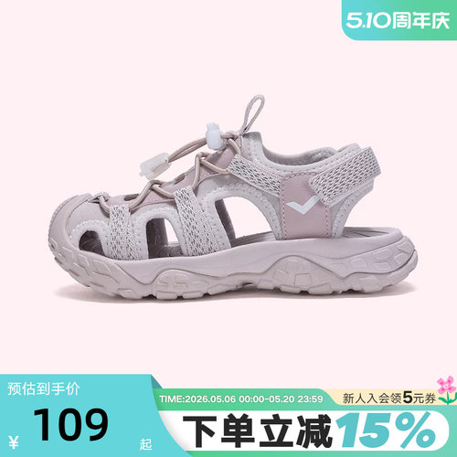 波尼/Pony女童中大童凉鞋