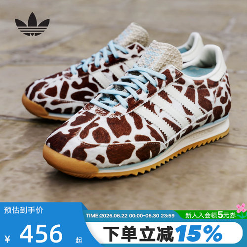 adidas阿迪达斯三叶草动物纹薄底鞋2026春女SL72 OG德训鞋 KH8967