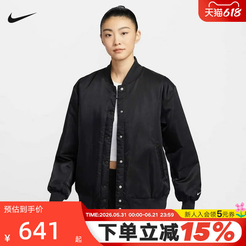 Nike耐克棉服外套女装秋冬新款棒球服运动休闲立领夹克HJ0972-010