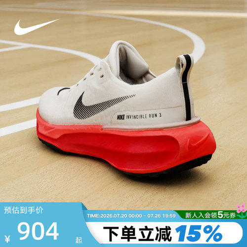 Nike耐克男鞋春季新款运动鞋ZOOMX INVINCIBLE 3公路跑步鞋DR2615