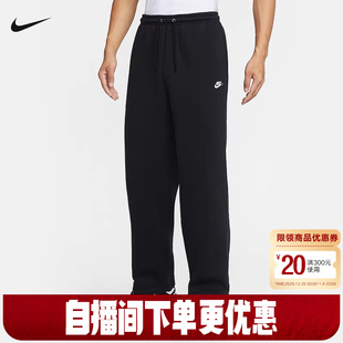 IF0489 休闲刺绣黑色针织长裤 010 25冬新款 NIKE耐克男子加绒直筒裤