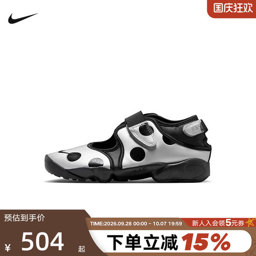 NIKE耐克AIR RIFT女子波点分趾忍者鞋夏新款凉鞋运动鞋IR1226-001