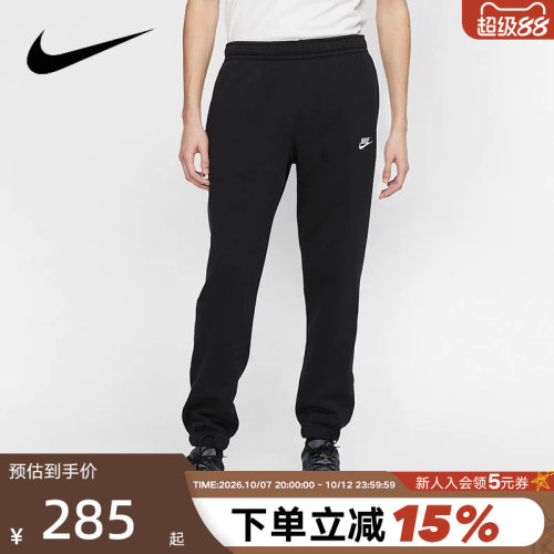 Nike耐克裤子男裤冬新款加绒运动裤束脚裤卫裤收口长裤BV2738-010