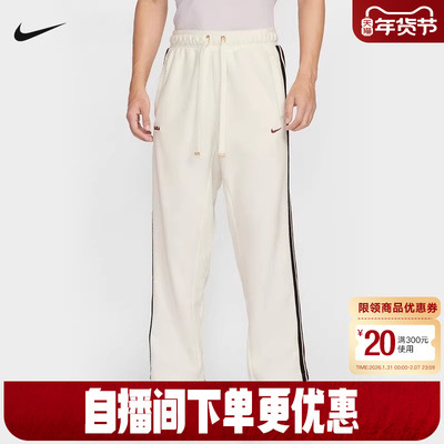 NIKE耐克男裤秋冬新款詹姆斯篮球运动裤直筒裤加绒长裤HV3491-133