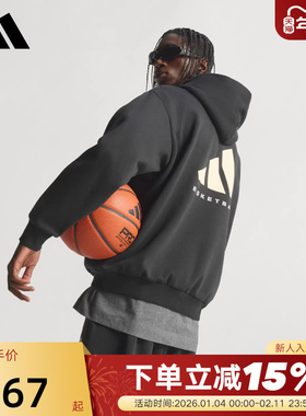 adidas阿迪达斯篮球抓绒连帽卫衣冬男女保暖宽松运动套头衫JX5597