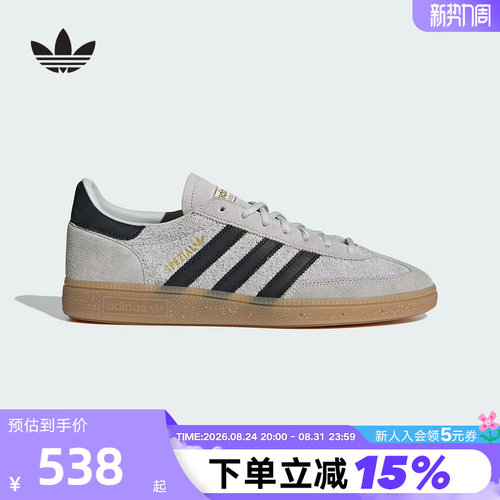 adidas阿迪达斯三叶草T头鞋春女HANDBALL SPEZIAL德训板鞋 IH6508