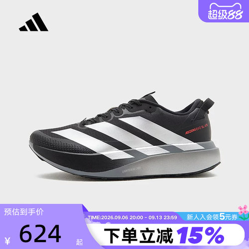 adidas阿迪达斯男ADIZERO EVO SL缓震回弹训练马拉松跑步鞋KK0313
