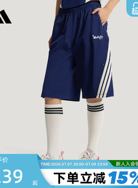 adidas阿迪达斯五分裤2026夏女足球风休闲宽松运动梭织短裤KZ2393