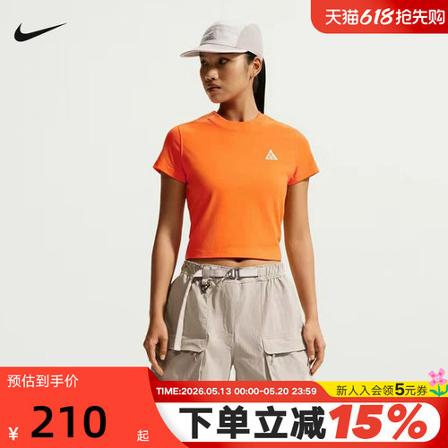 耐克女子户外速干短袖上衣夏季新款T恤NIKE ACG DRI-FIT II7284