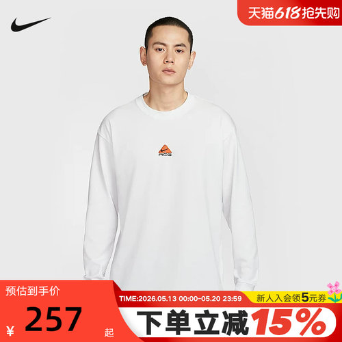 耐克Nike ACG男子户外运动长袖T恤夏新款圆领套头卫衣DR7754-121