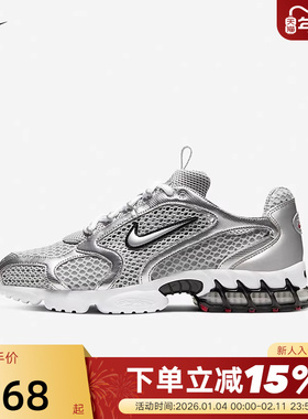 Nike耐克男鞋Zoom Spiridon Cage 2银色Y2K复古跑步鞋CJ1288-001