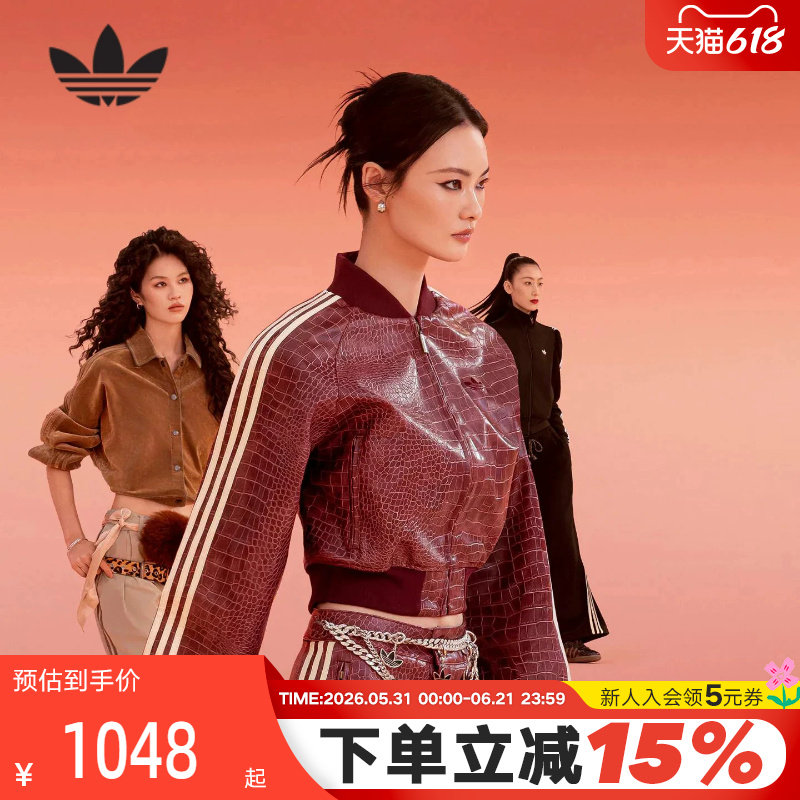 adidas阿迪达斯三叶草贺聪同款仿皮外套2026春女PU夹克 KD8792