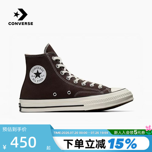 匡威中性三星标高帮帆布鞋