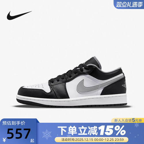 Nike耐克男鞋AJ1休闲板鞋