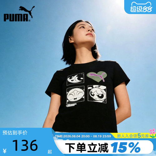 飞天小女警联名|休闲童趣印花圆领短袖T恤女款PUMA彪马夏季637468