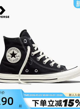 Converse匡威26春新品CT SNL女休闲板鞋情人节爱心帆布鞋A19056C