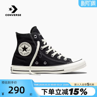 Converse匡威26春新品CT SNL女休闲板鞋情人节爱心帆布鞋A19056C