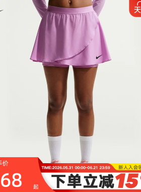 NIKE耐克郑钦文同款网球裙女短裙速干透气防走光半身裙IV5711-503