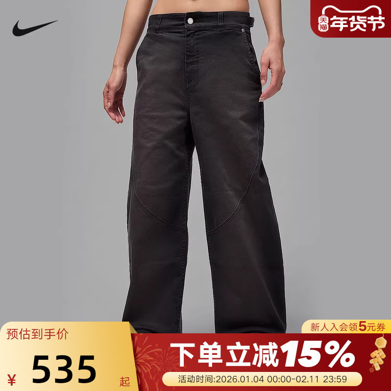 Nike耐克女裤春秋新款Jordan运动裤宽松休闲工装裤长裤HQ9194-010,运动服/休闲服装,运动长裤,淘宝优惠券,粉丝福利购,淘宝优惠卷