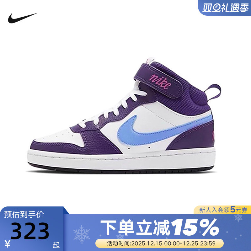 NIKE耐克女鞋秋新款COURT大童运动鞋白蓝中帮休闲板鞋CD7782-106