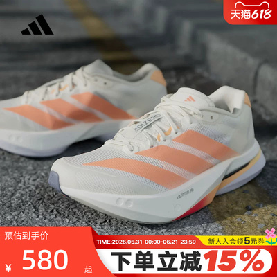 adidas阿迪达斯ADIZERO BOSTON 13波士顿春女玻纤柱跑步鞋 JP9249