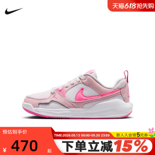 Nike耐克女鞋JORDAN CMFT粉色大童篮球鞋运动休闲板鞋HQ0506-601