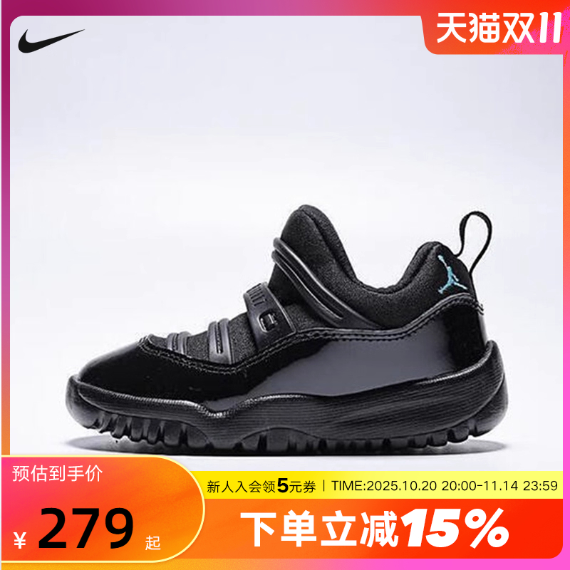 耐克婴童轻便易穿脱运动鞋冬季男女童休闲鞋JORDAN BQ7102-047