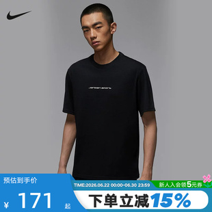 NIKE耐克男子速干T恤夏季Jordan运动休闲透气黑色短袖IB6762-010