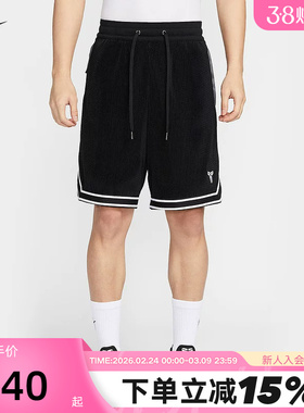 NIKE耐克KOBE科比系列男子速干褶裥篮球短裤夏季运动裤HV9989-010