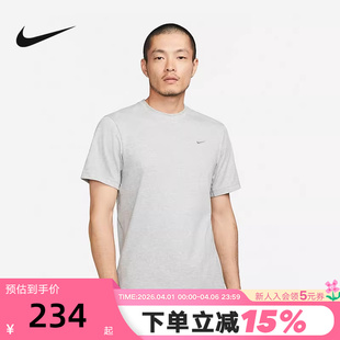 Nike耐克短袖 DRI FIT男子速干宽松运动训练T恤DV9832 097 针织衫