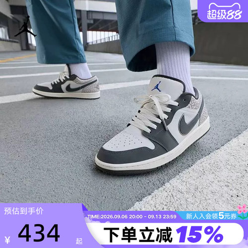 耐克爆裂纹配色复古AIRJORDAN1
