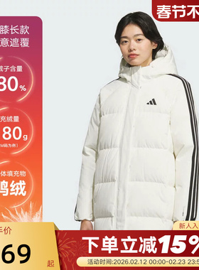 adidas阿迪达斯中长款鸭绒连帽羽绒服女子秋冬装夹克外套KC2485