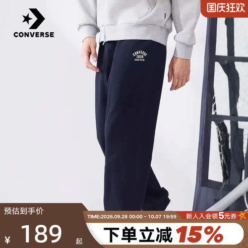 Converse匡威26春新款男女休闲运动裤束脚裤针织长裤 MCJ446-023