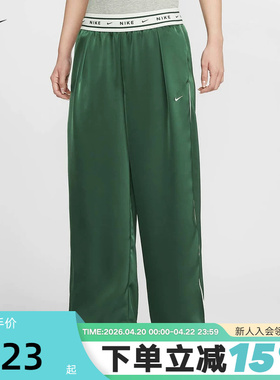 NIKE耐克MEOVV同款女子中腰缎面长裤季新款宽松运动裤IH1327-323