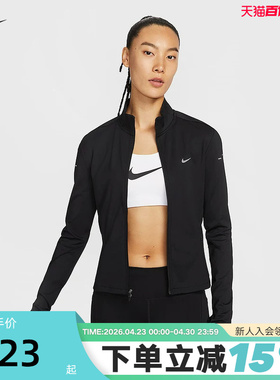 Nike耐克女外套春季跑步训练透气反光速干立领运动夹克IB1999-010