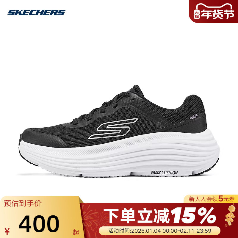 Skechers斯凯奇夏季跑步鞋女士缓震回弹运动休闲鞋 129470/BBK,运动鞋new,运动休闲鞋,淘宝优惠券,粉丝福利购,淘宝优惠卷