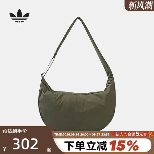 adidas阿迪达斯三叶草单肩月牙包新款冬男女大容量斜挎包 KE9857