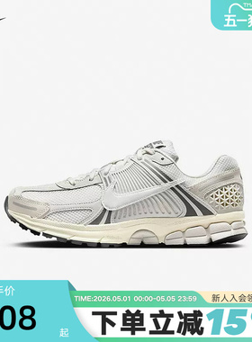 Nike耐克跑步鞋男鞋夏季ZOOM VOMERO 5网面复古老爹鞋HF0731-007