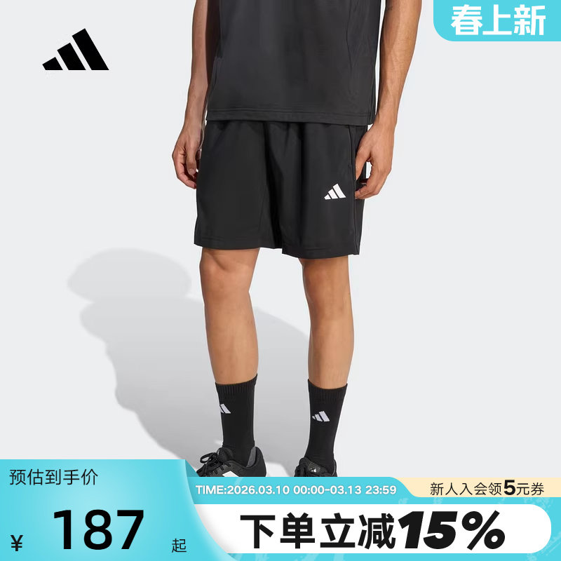 adidas阿迪达斯跑步健身运动五分裤透气夏季新款中裤短裤 KA3549