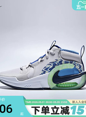 NIKE耐克童鞋AIR ZOOM CROS马年限定运动鞋休闲篮球鞋IQ1017-001