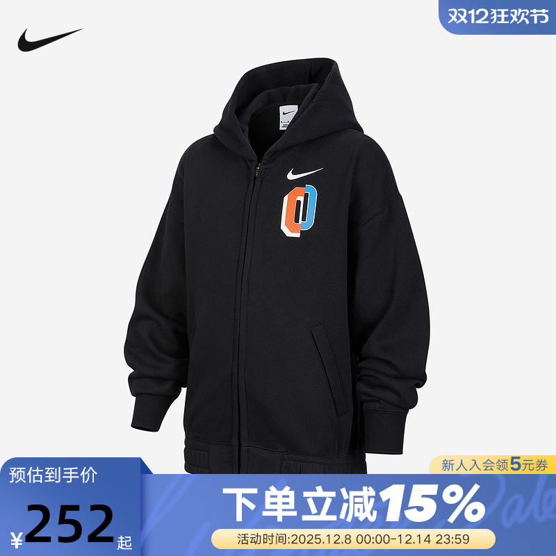 Nike耐克大童男孩全长拉链开襟加绒连帽衫冬季新款卫衣IO7912-010